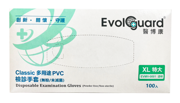 PVC醫用手套 醫博康衛署XL (100支/盒) 