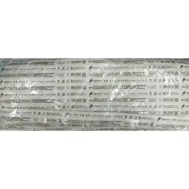 伊材 抽痰包 管徑 14號 (100支/包) 