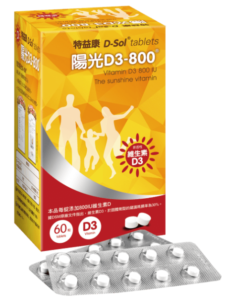 特益康D3-800 IU (60顆/盒) 