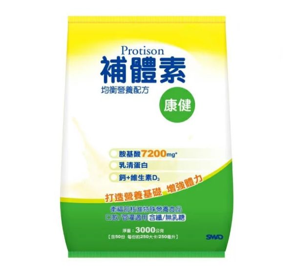 補體素康健 3000g 