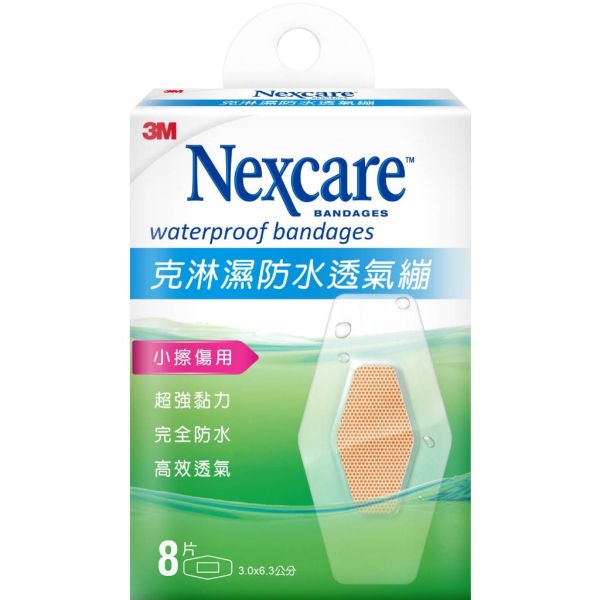 3M克淋濕防水透氣繃 W508 (8片/盒) 