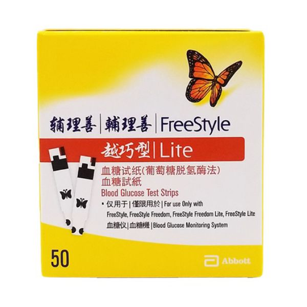輔理善越巧型血糖試紙(桶裝50片) 