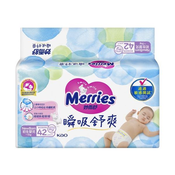 妙而舒瞬吸舒爽紙尿褲黏貼型 NB (42片/包) 