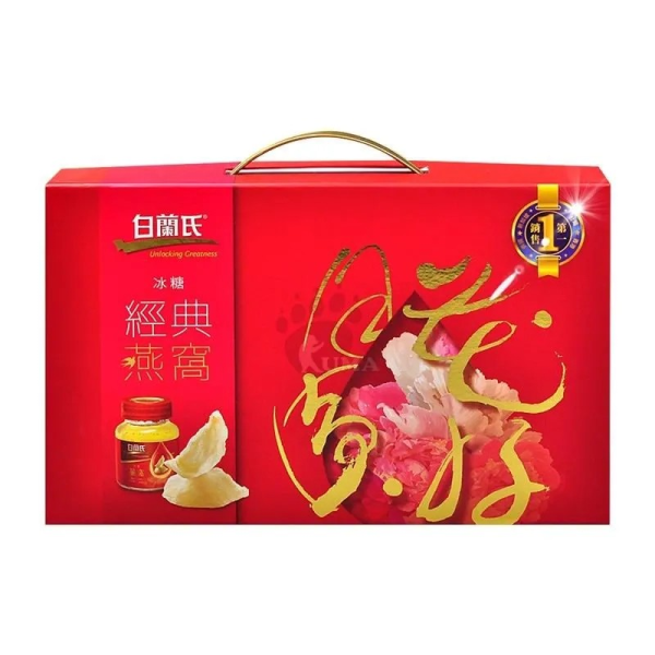 白蘭氏 冰糖燕窩禮盒 
