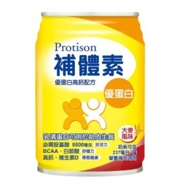 補體素優蛋白(大麥)237ml/罐 