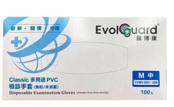 PVC醫用手套 醫博康衛署 M (100支/盒) 