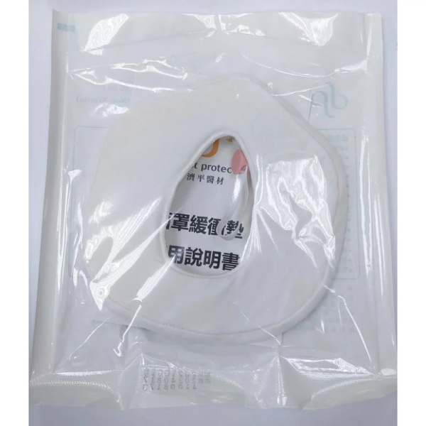 濟平 面罩緩衝墊 型號：A001 