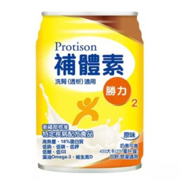 補體素勝力2(透析配方)237ml/罐 