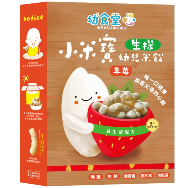 郭老師 小米寶幼兒米餅-草莓 