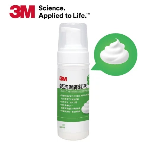 3M 乾洗潔膚泡沫#3385T 200ml/瓶 