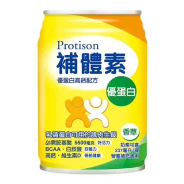 補體素優蛋白(香草)237ml (24罐/箱) 