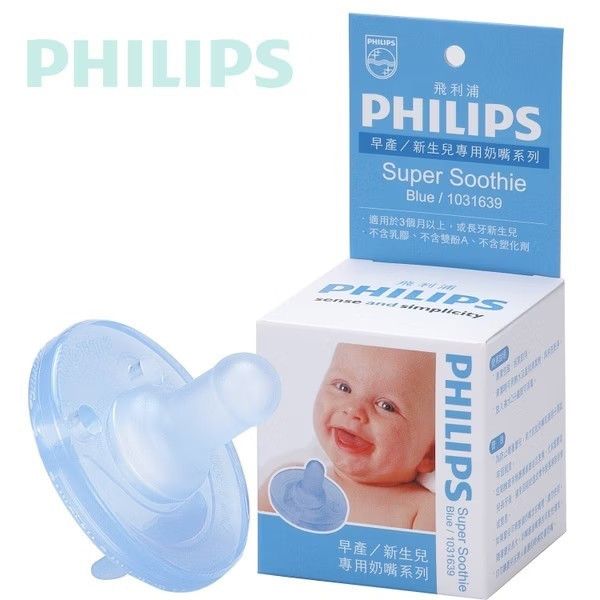 PHILIPS 奶嘴5號 Super Soothie,粉藍(盒裝) 