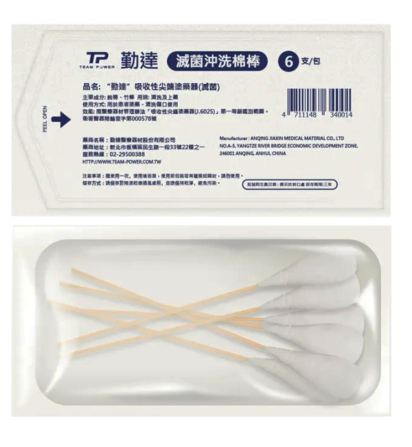 勤達 沖洗棉棒 (6支/包) 