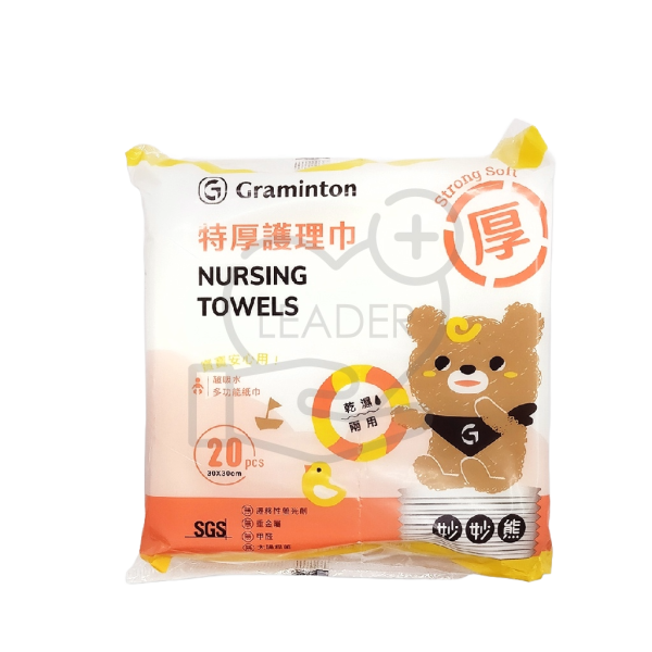 妙妙熊 護理巾 30*30 (20張/入) 
