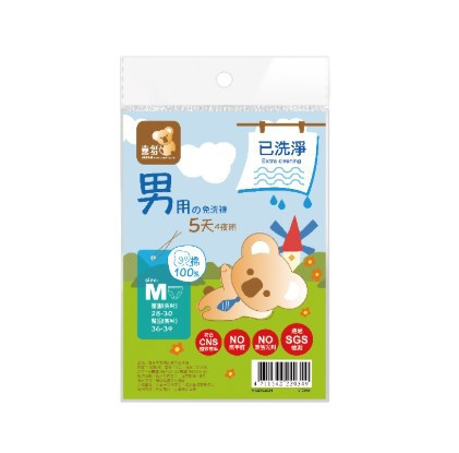 喜多免洗褲(男士型) M (4入/包) 