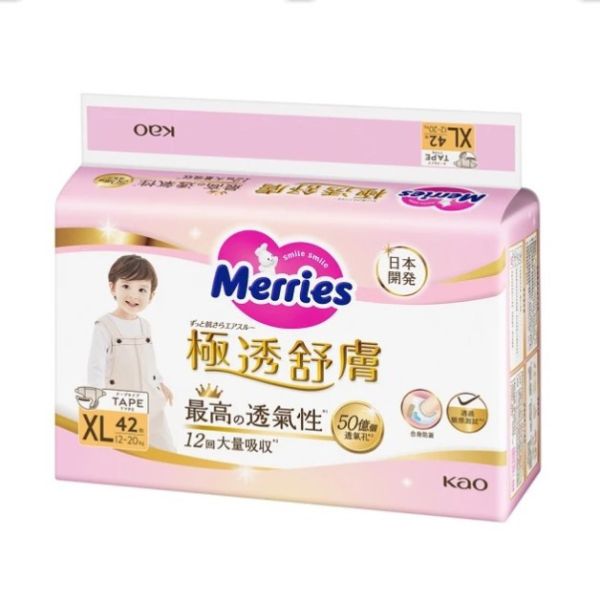 妙而舒極透舒膚黏貼型 XL (42片/包) 