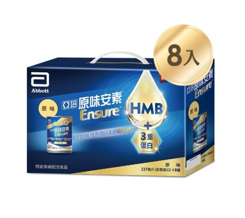 禮盒-亞培原味安素HMB 237ml (8罐/箱) 