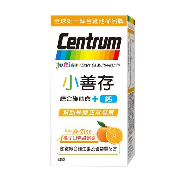 小善存綜合維他命+鈣 60錠 