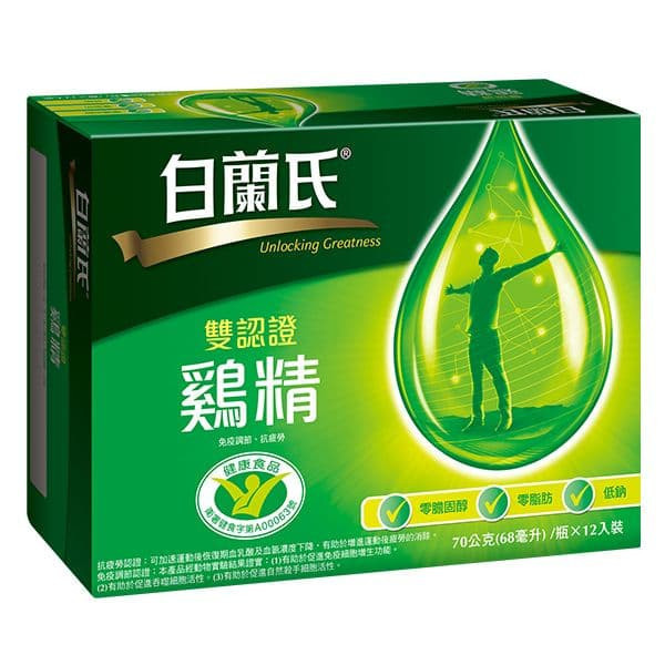 白蘭氏雞精12入 