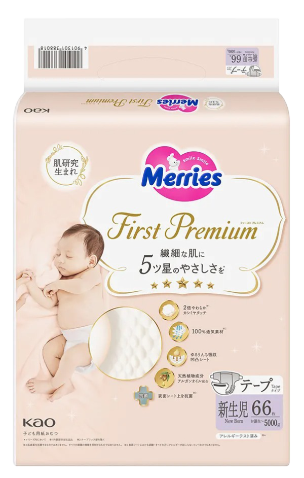 妙而舒頂柔舒護紙尿褲黏貼型 NB (66片/包) 