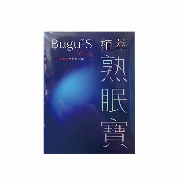 熟眠寶Bugu-s Plus 30s 