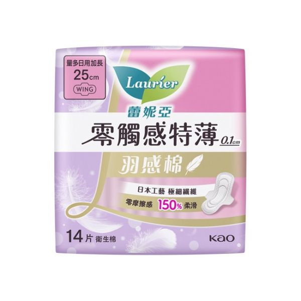 蕾妮亞零觸感羽感棉量多日用加長25cm 