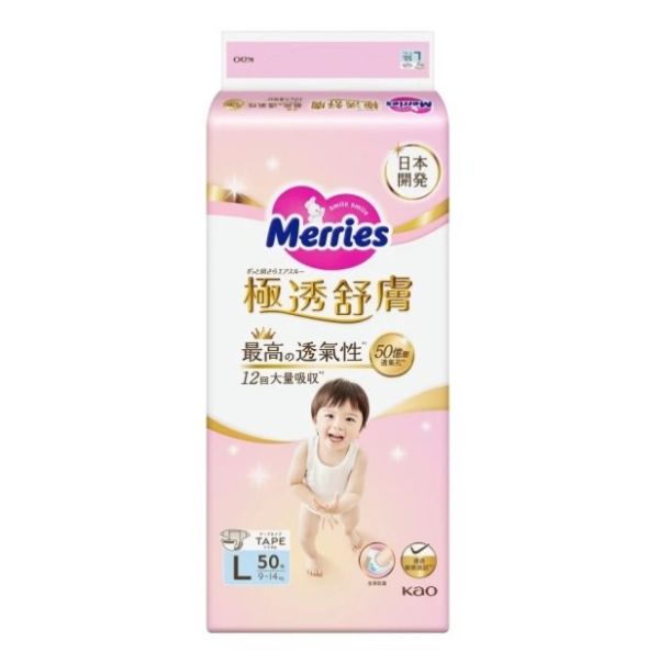 妙而舒極透舒膚黏貼型 L (50片/包) 