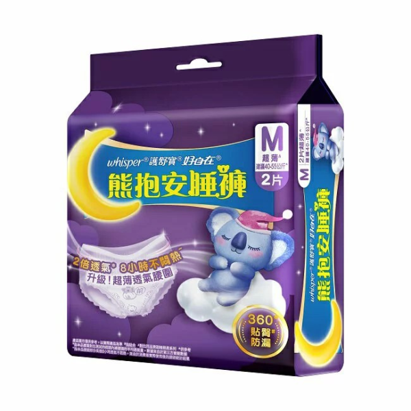 好自在熊抱安睡褲M 2片/包 