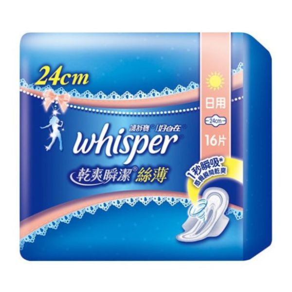 好自在瞬潔乾爽絲薄蝶翼日用24cm 16片/包 