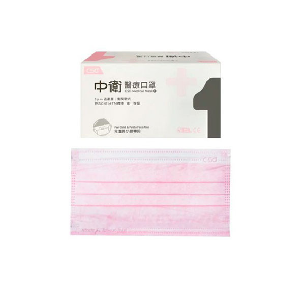 中衛 兒童平面口罩(粉)/盒 