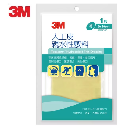 3M 人工皮薄型親水性敷料 10*10cm 1片/袋 