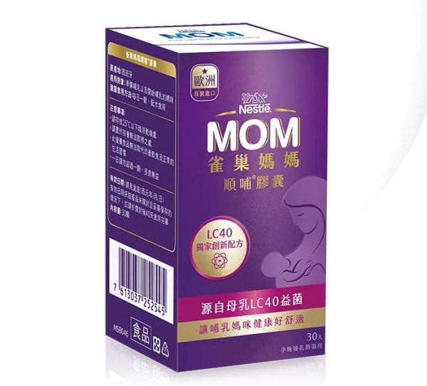 雀巢媽媽順哺營養膠囊 30顆/盒 