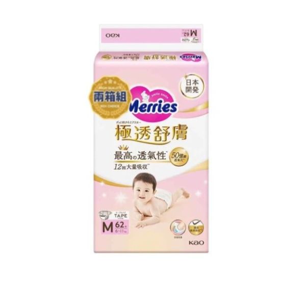 妙而舒極透舒膚黏貼型 M (62片/包) 