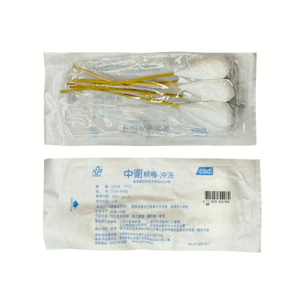中衛 滅菌沖洗棉棒6支/包 