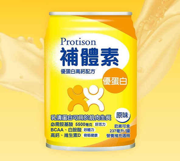 補體素優蛋白(原味)237ml/罐 