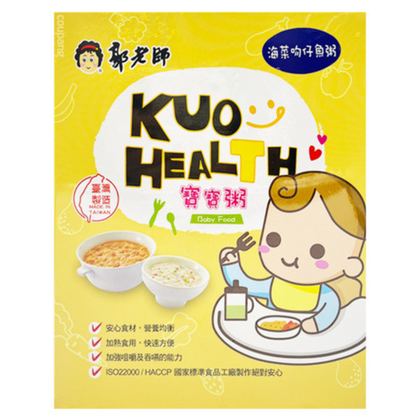 郭老師 寶寶粥-蔬菜牛肉粥 