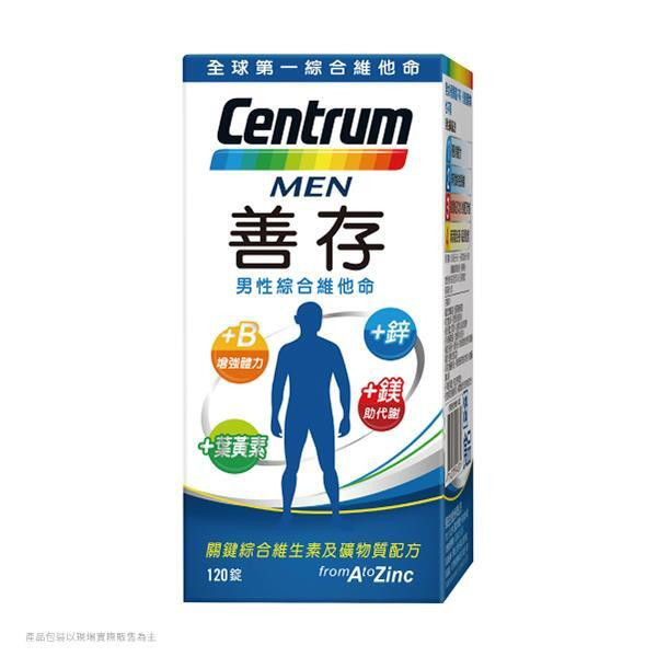 善存男性綜合維他命 120錠 
