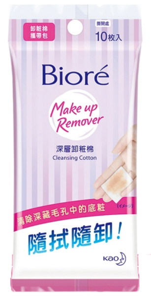 Biore深層卸妝棉 攜帶包 10片/包 
