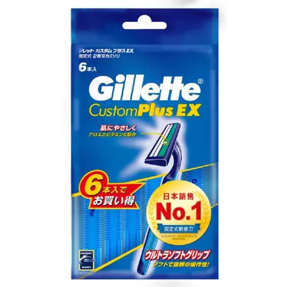 長柄潤滑輕便刀 日本包裝6支裝(S)/包 