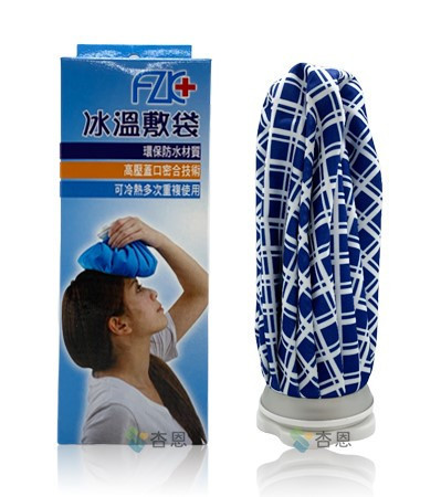 冰溫敷袋.6吋.藍白格 