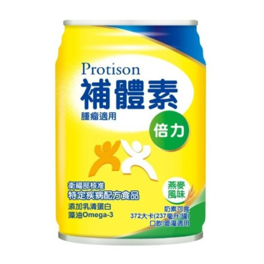 補體素倍力(燕麥)237ml (24罐/箱) 