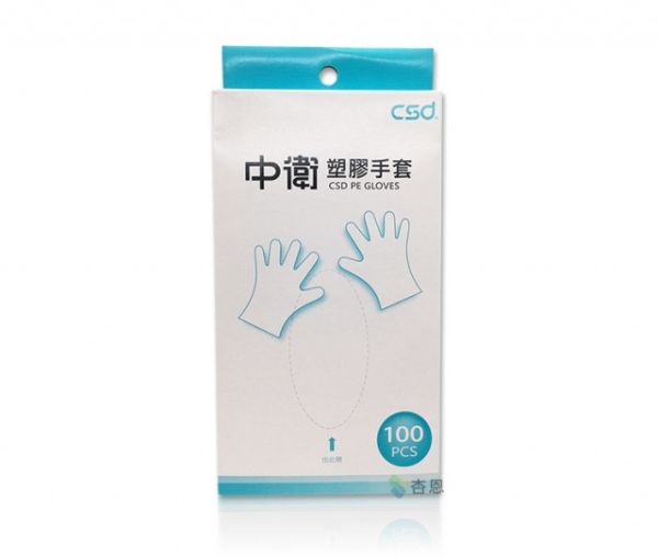 中衛 未消PE手套-100隻/盒 