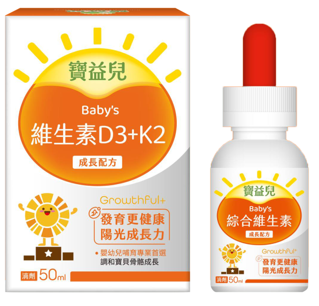 寶益兒D3+K2 滴劑  50ml/瓶 