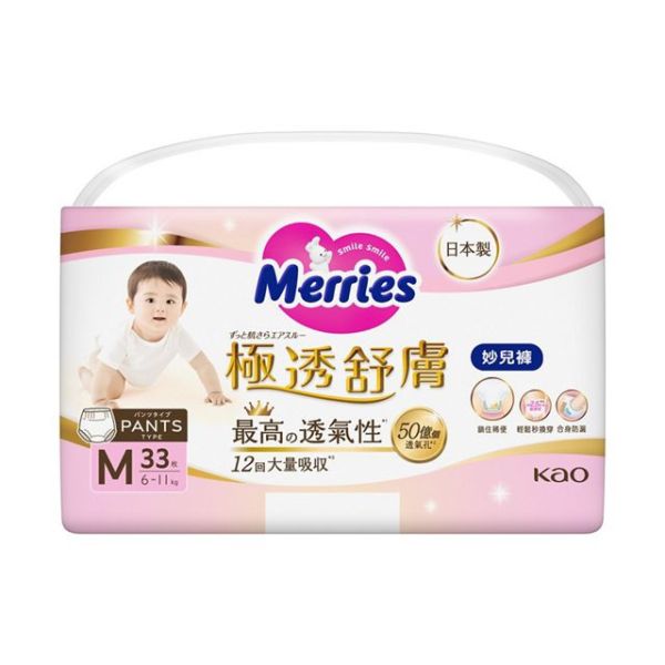 妙而舒極透舒膚妙兒褲 M (33片/包) 