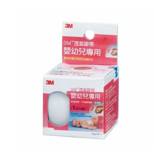 3M 嬰兒紙膠白色 1吋 1534TP-1(2卷/盒) 
