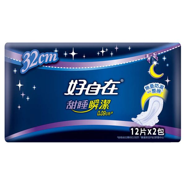 好自在瞬潔乾爽絲薄蝶翼夜用32cm 12片/包 