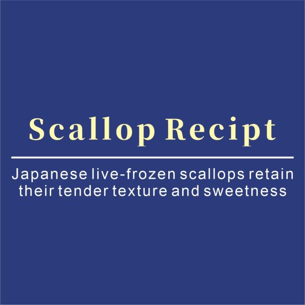 Scallop Recipt 