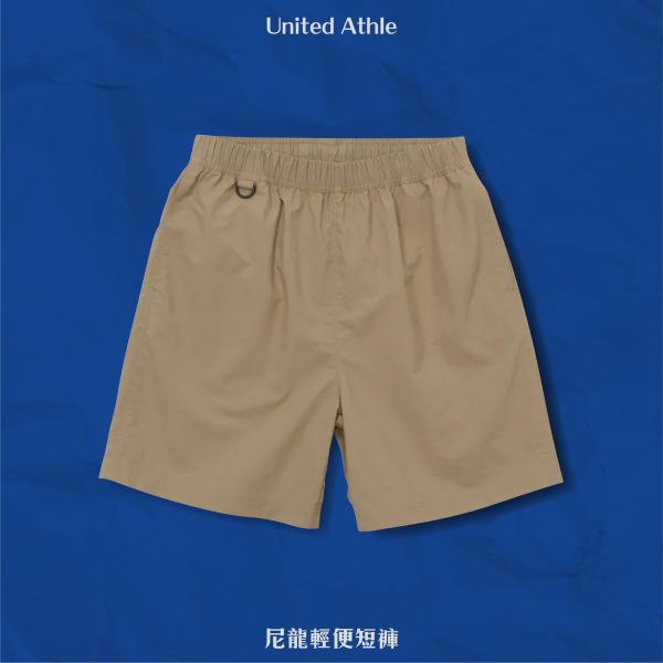 【United Athle】 尼龍輕便短褲 