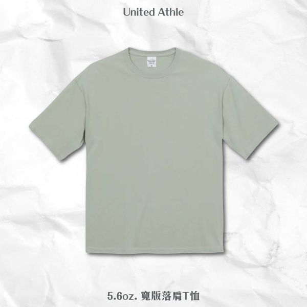 【United Athle】5.6oz. 寬版落肩T恤 