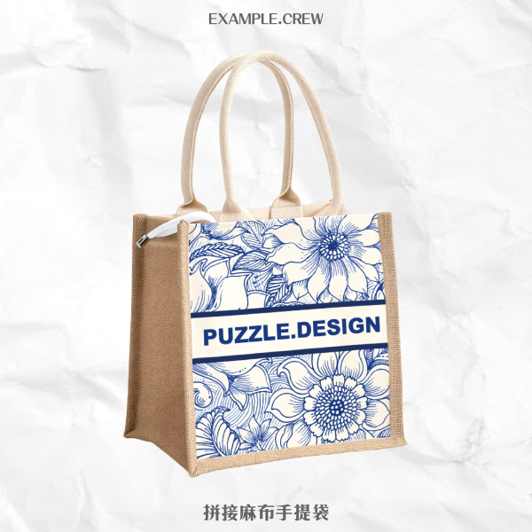 【麻布手提袋】 